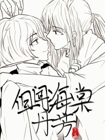 91黑料海角吃瓜
