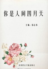 2022伊甸园隐藏入口